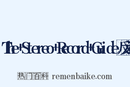 The+Stereo+Record+Guide反义词是什么意思的图片